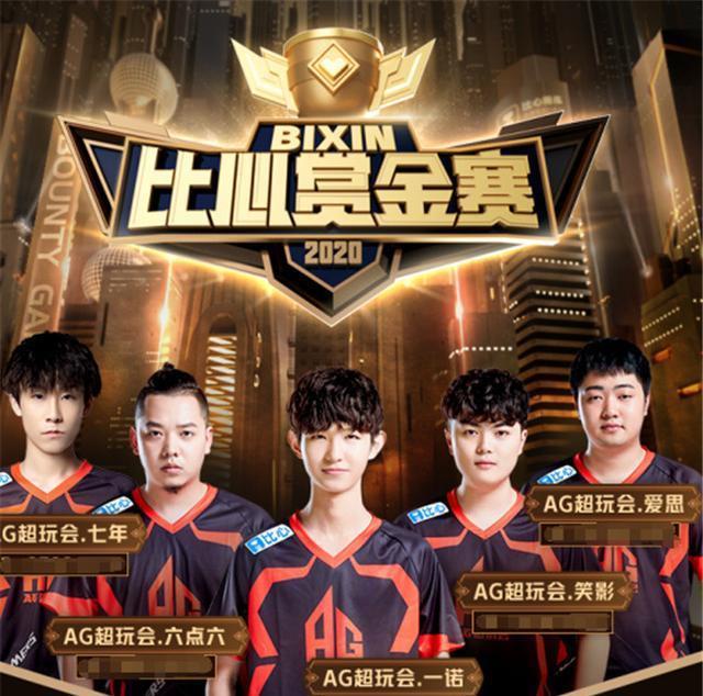 EK雅典更