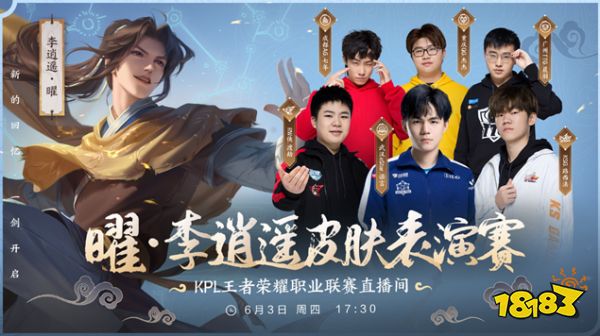 出现在公众
