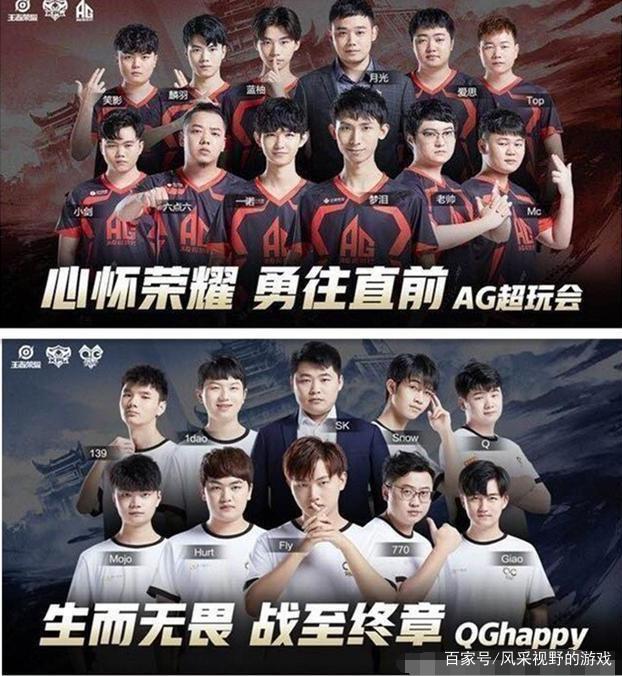内球员的默