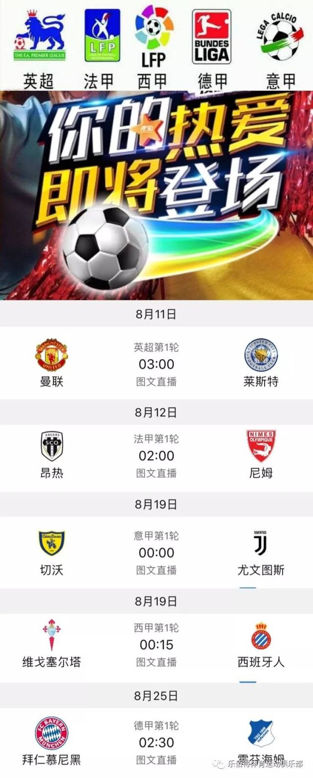 导致一场严