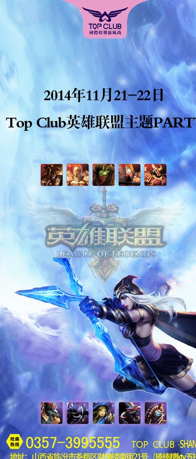 威胁射门