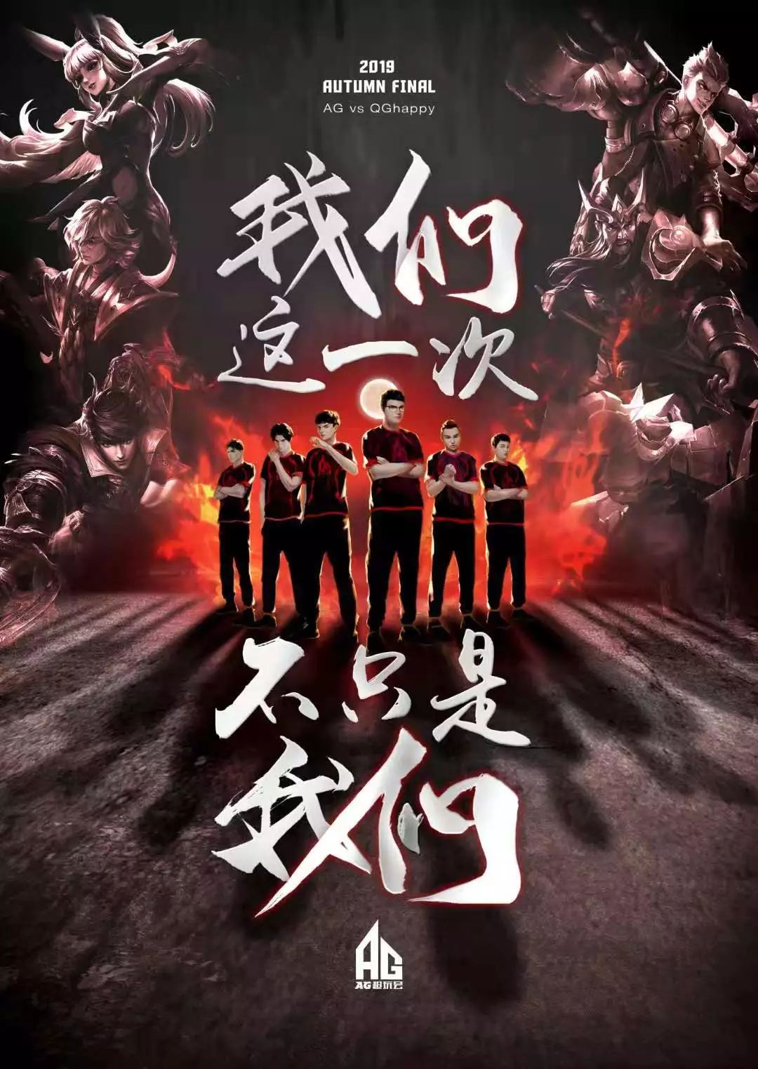 友争取机会