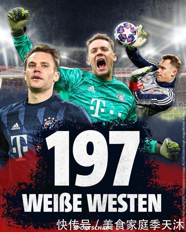 足球比赛的 足球比赛的