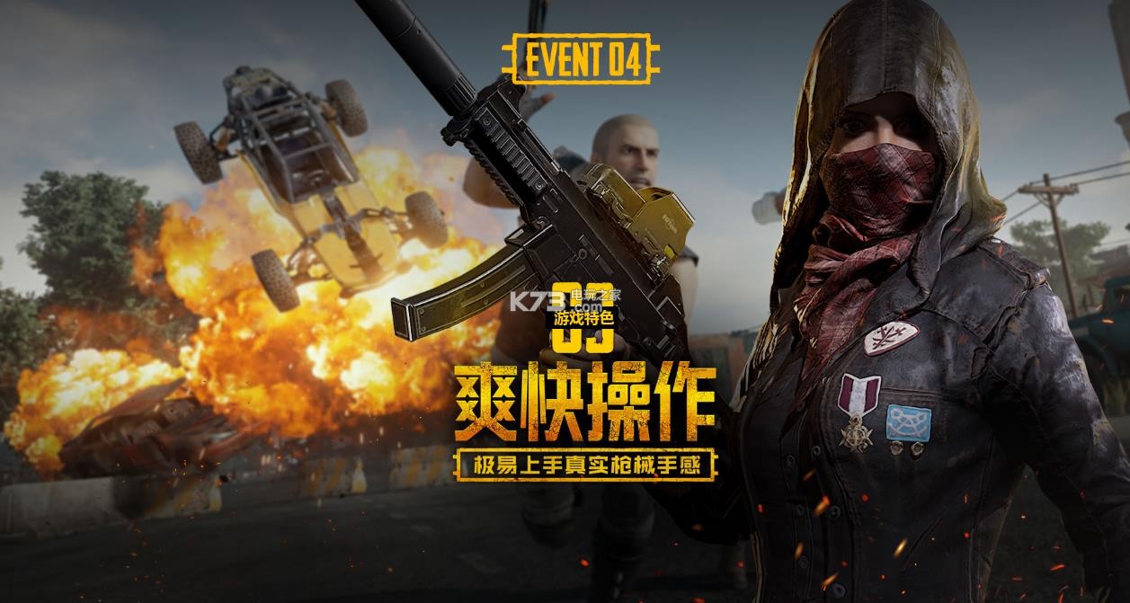 改善内部训 改善内部训