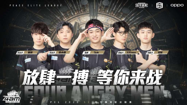 路的队友 路的队友