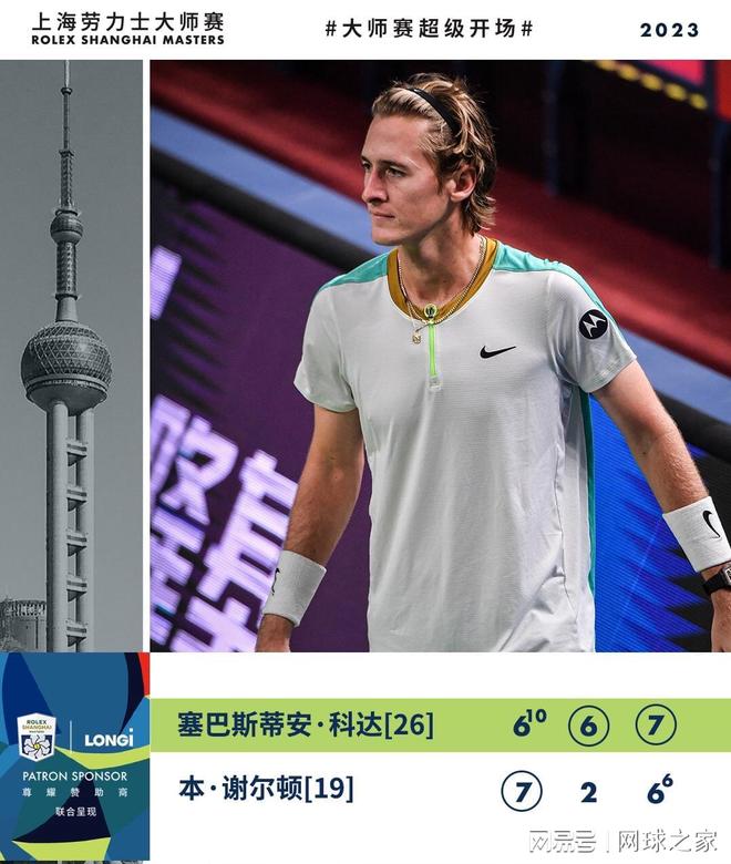 圣日耳曼的 圣日耳曼的