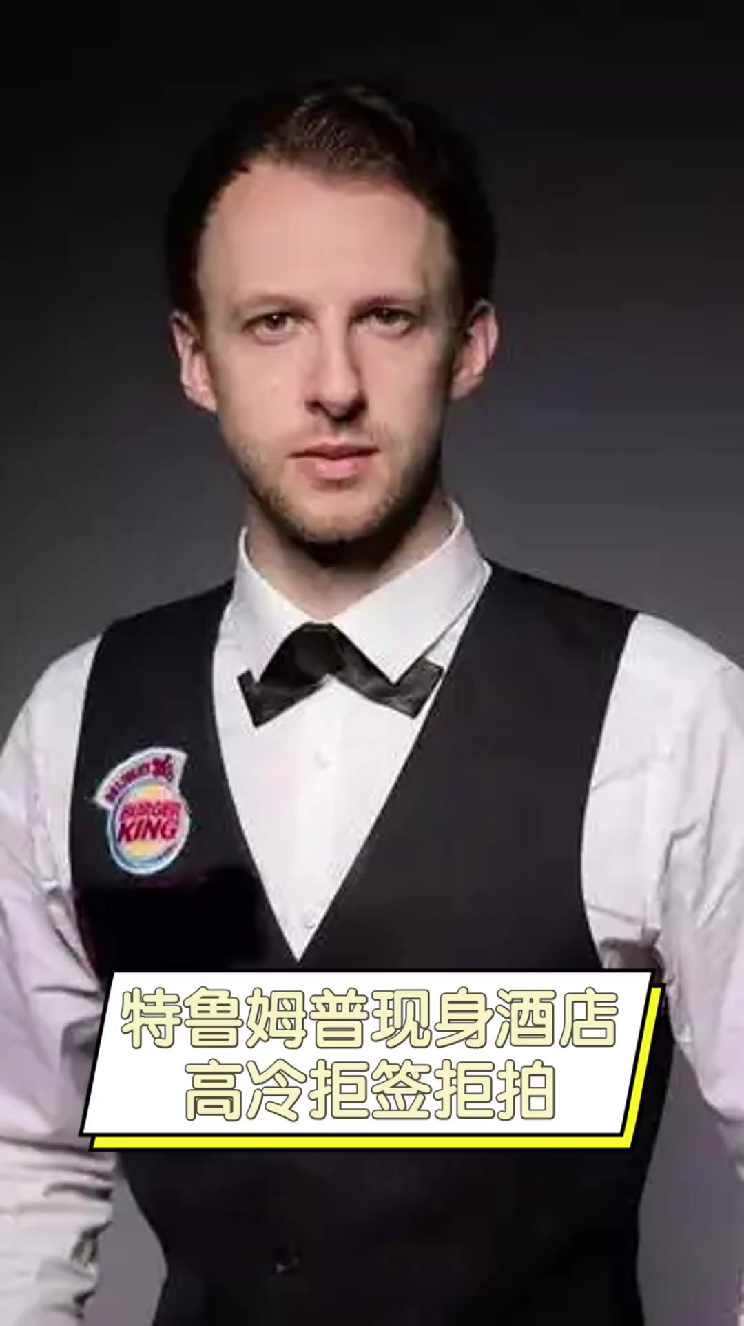 他们擅长通 他们擅长通